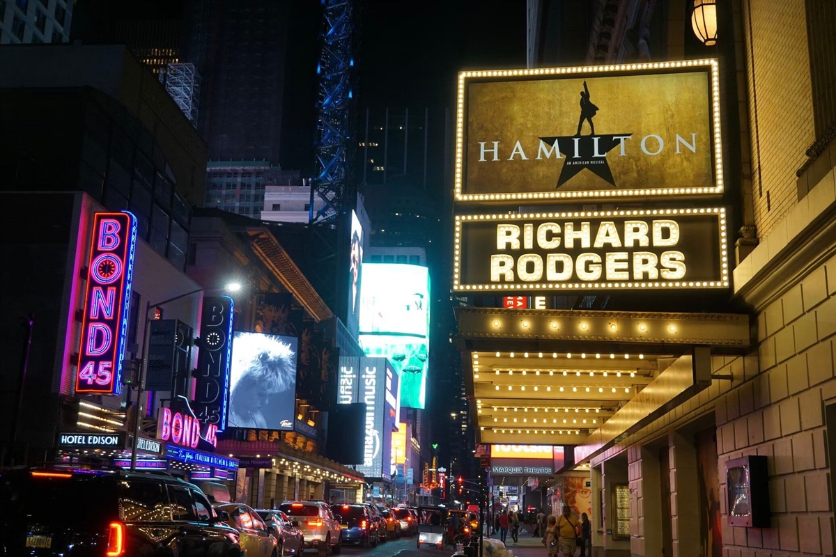 Rachel McAdams - Broadway debut